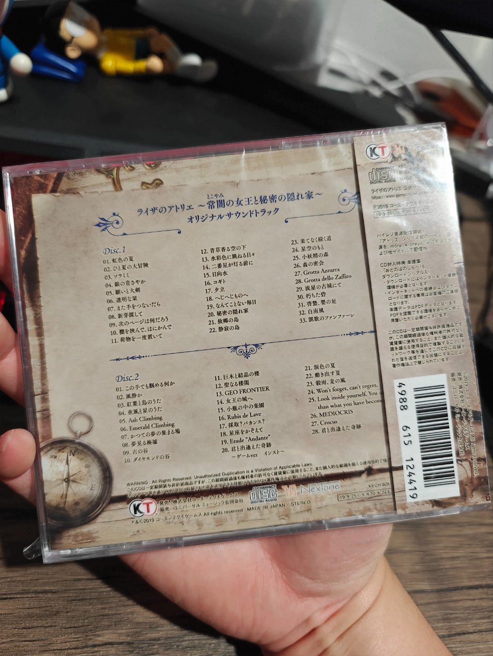 Super Rare Japanese CD OST Atelier Ryza