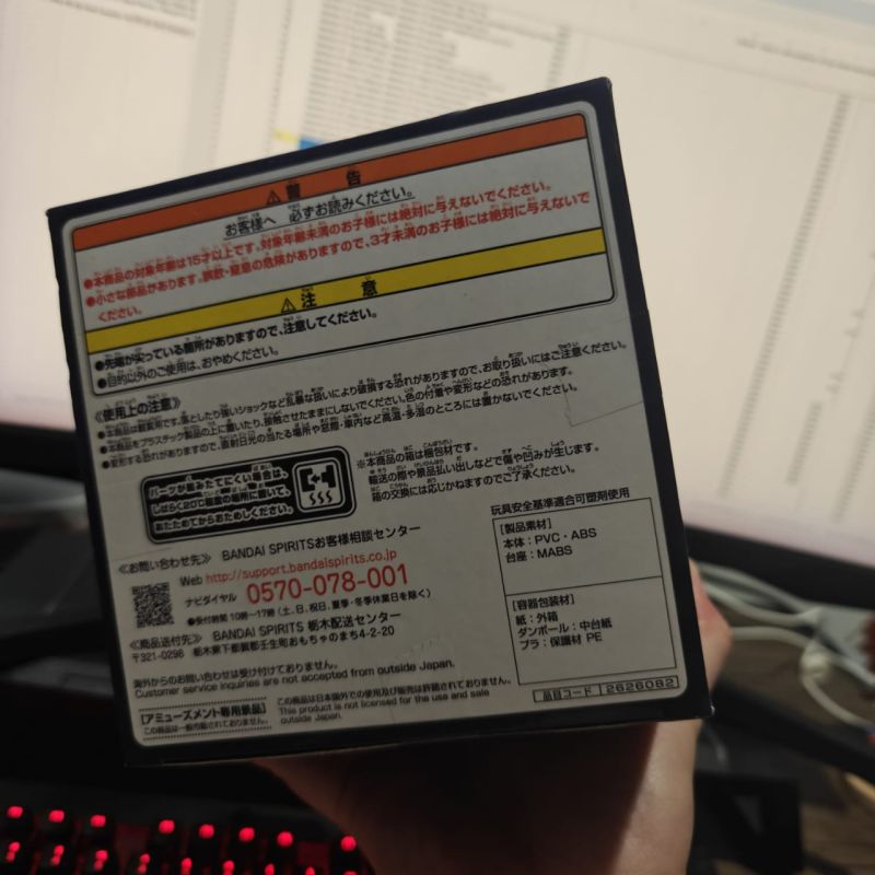 [HYBRID AUCTION] Rem Figure Dianacht Couture Re Zero