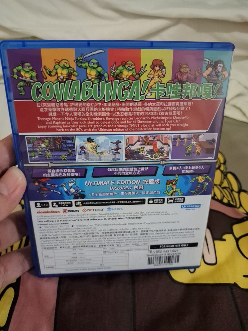 TURTLES SHREDER REVENGE PS5