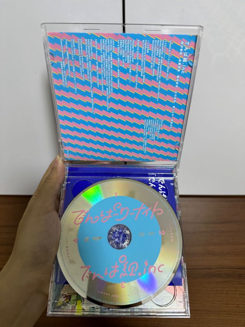 Japanese CD Demparty Night