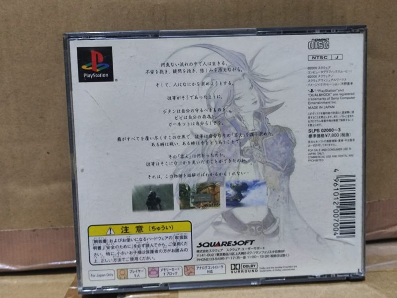 Game PlayStation 1 Final Fantasy 9 IX Region Japan (Super Rare!!)
