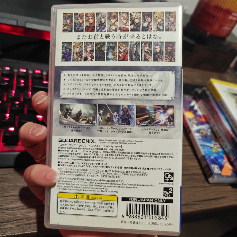 Japanese PSP Game Dissidia Final Fantasy