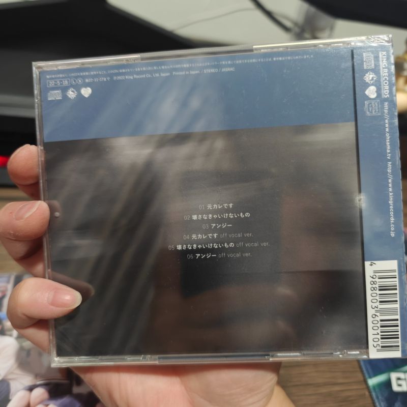 Japanese CD AKB 48 59th Single Motokare Desu