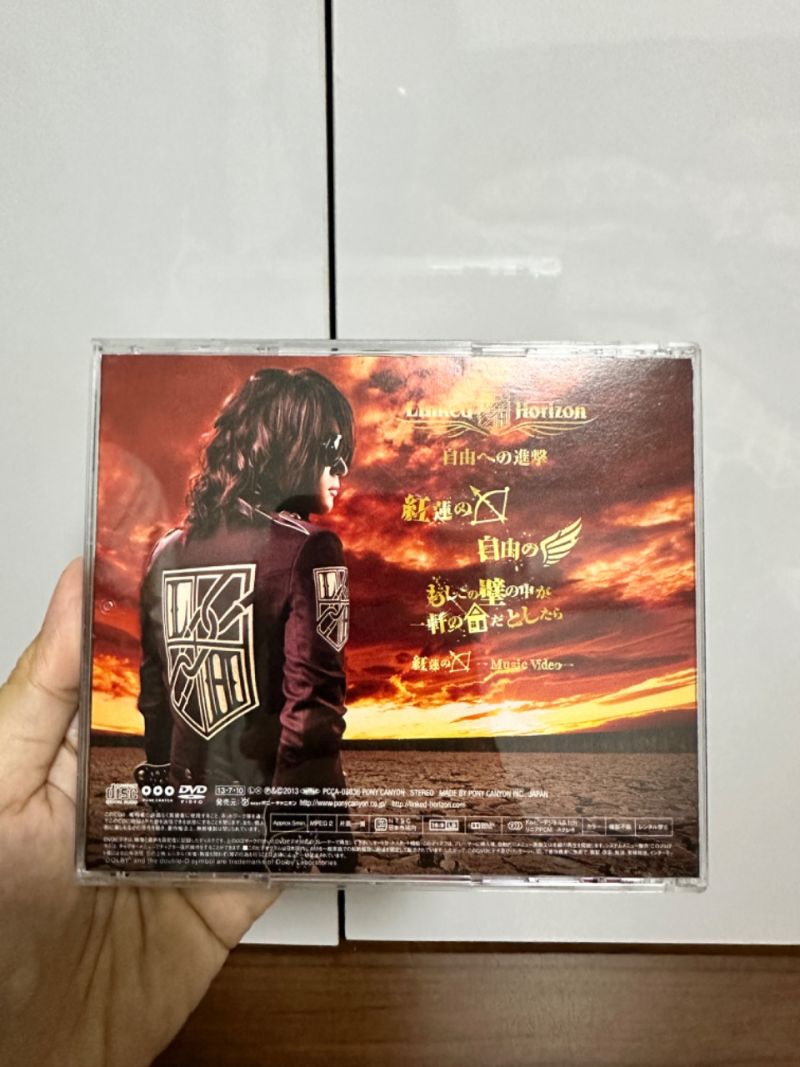 Japanese CD Linked Horizon