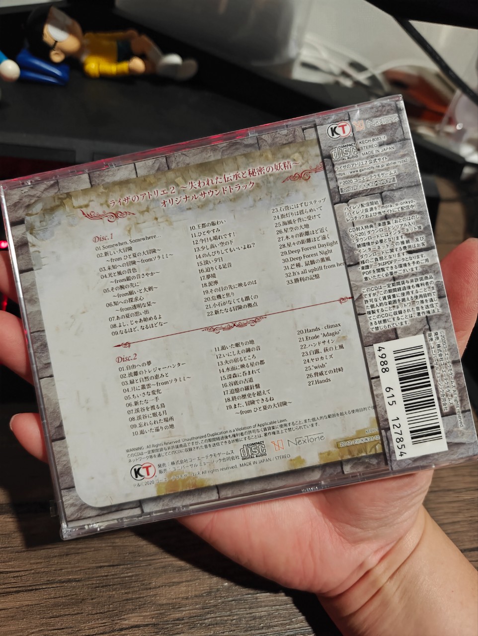 Super Rare Japanese CD OST Atelier Ryza 2