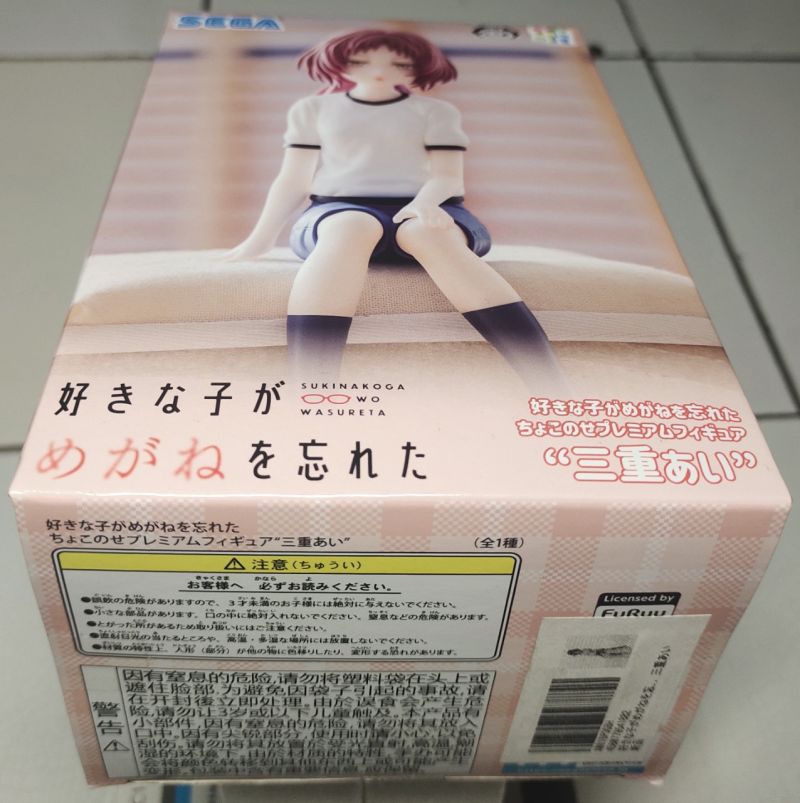 SEGA Premium Chokonose Figure Mie Ai - Suki na Ko ga Megane wo Wasureta