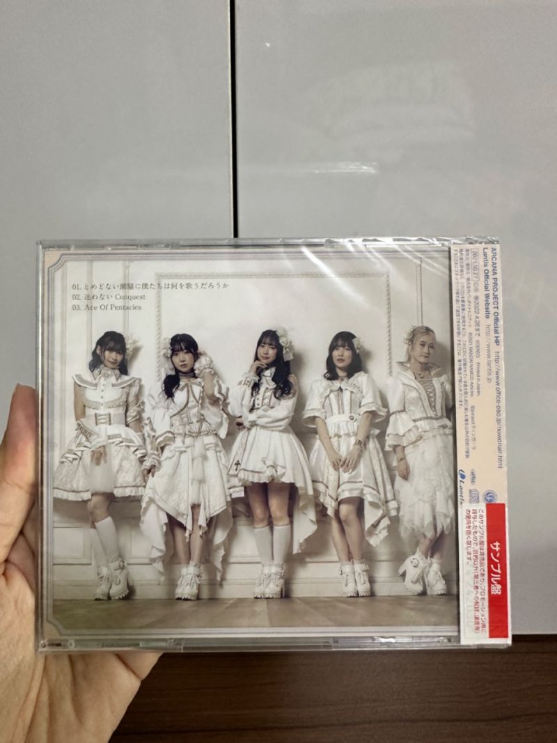 Japanese CD Arcana Project