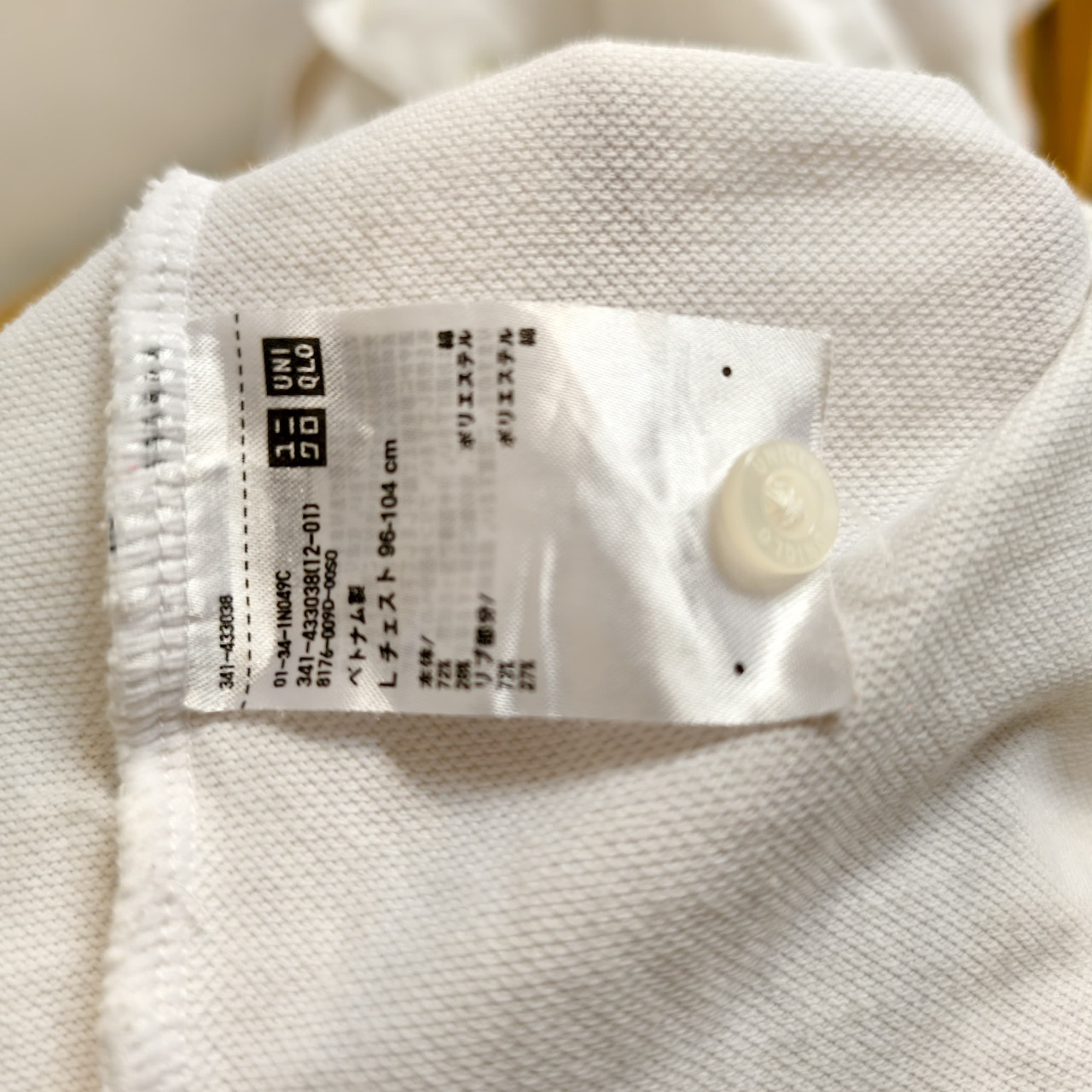 UNIQLO KAOS Kerah Polo Putih White