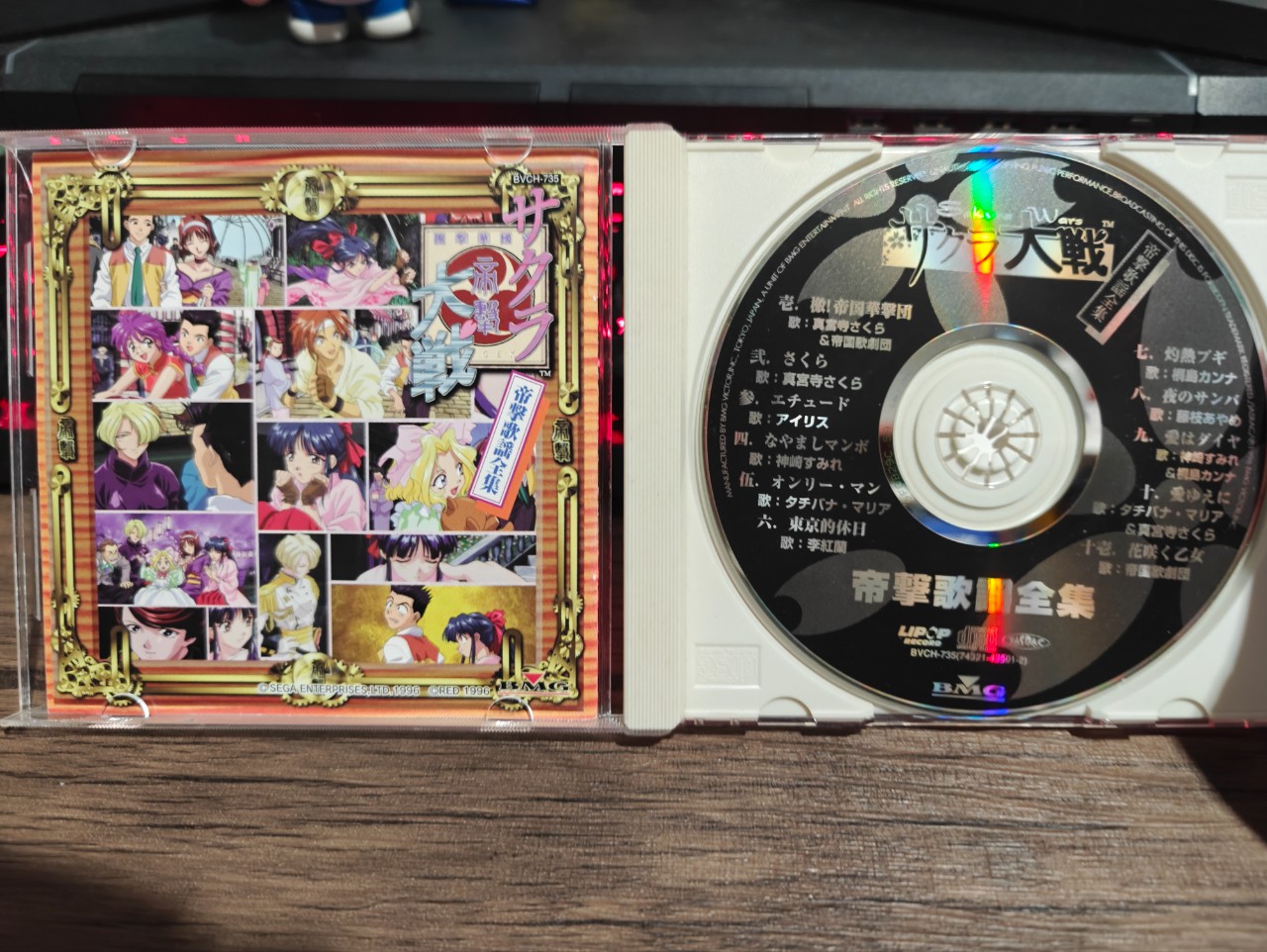 Japanese CD OST Sakura Wars Teigeki Kayou Zenshuu