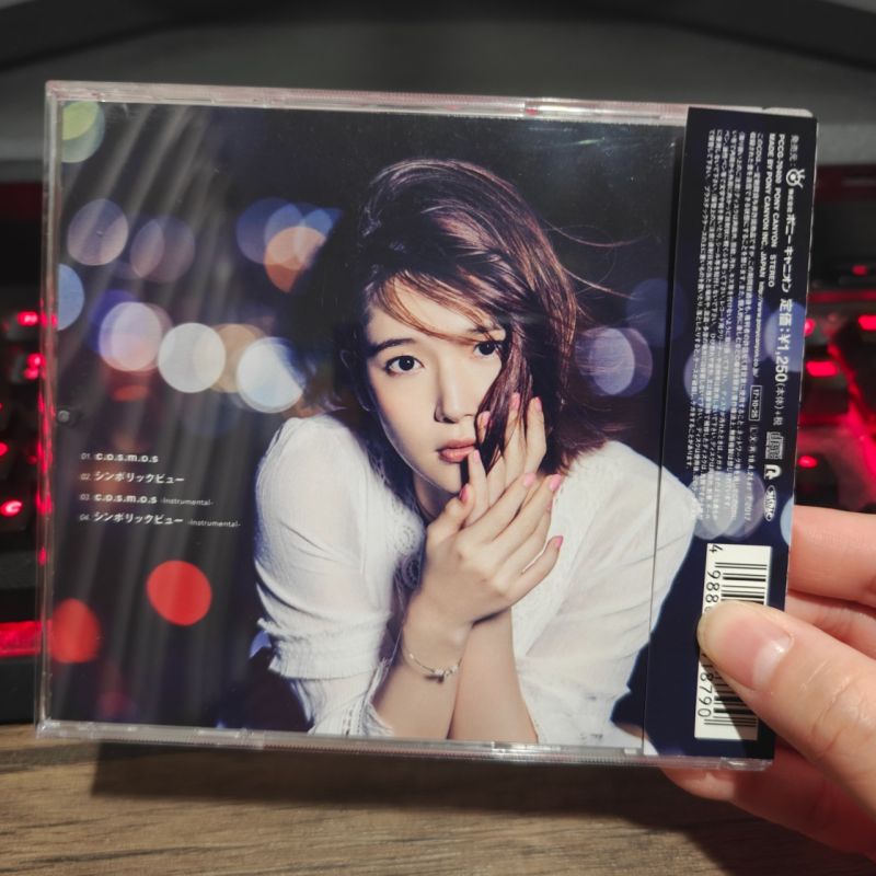 Japanese CD Original Uchida Maaya Cosmos