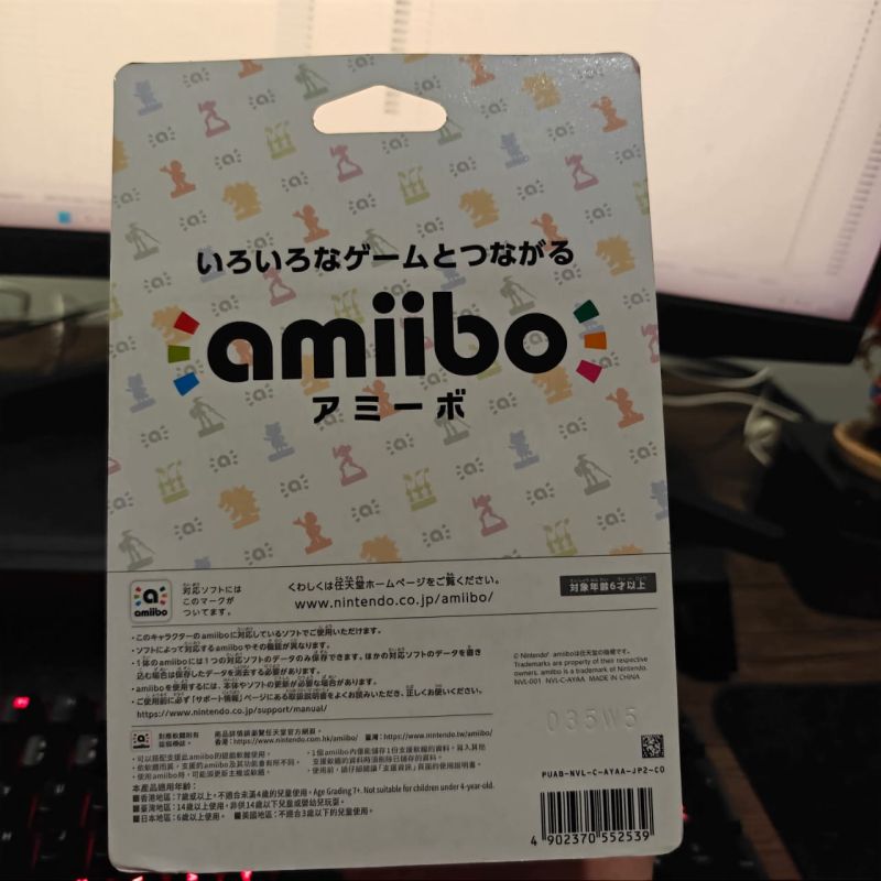 [HYBRID AUCTION GAP 519] amiibo Donkey Kong Bananza