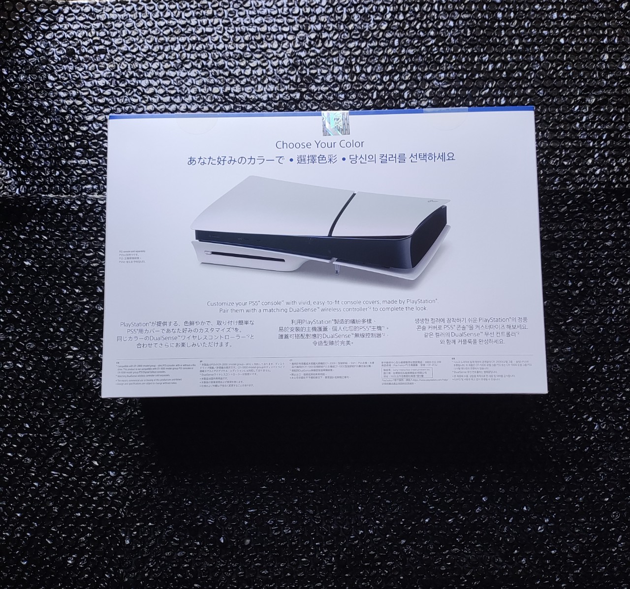 BNIB Ps5 Slim Cover Chroma Pearl