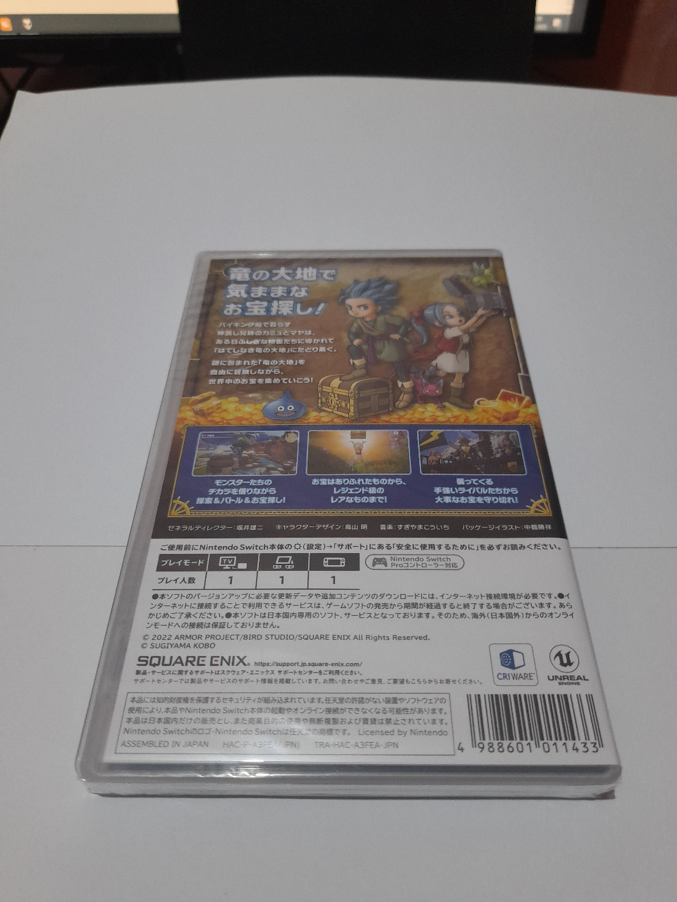 Dragon Quest Treasures - Japan / Cero [Game Nintendo Switch]