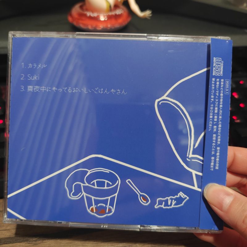 Japanese CD Hibiku Yamamura Suki - Etalase ED1