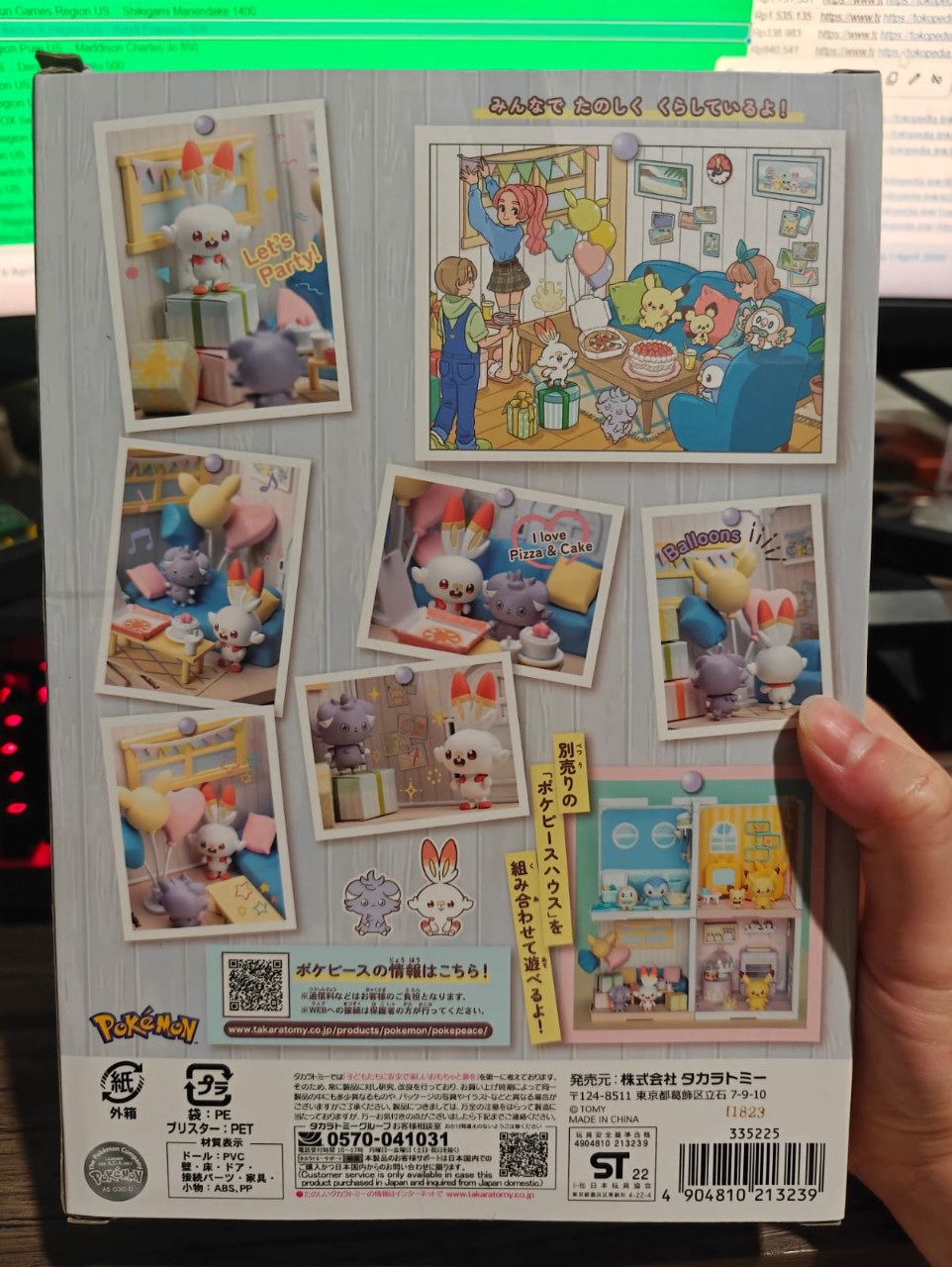 Pokepeace House Takara Tomy New Sealed Lounge