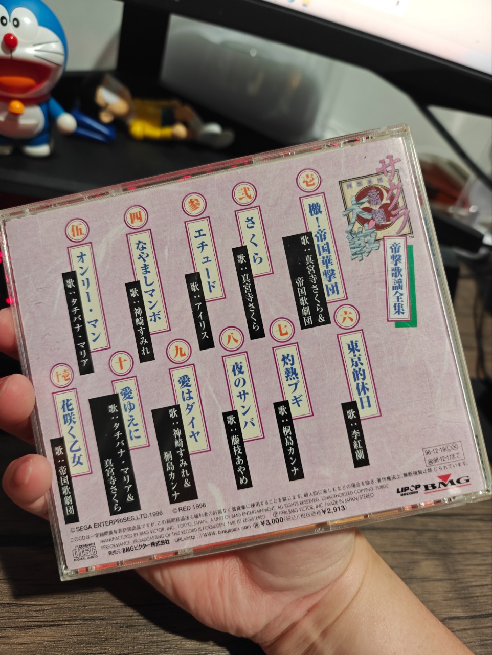 Japanese CD OST Sakura Wars Teigeki Kayou Zenshuu