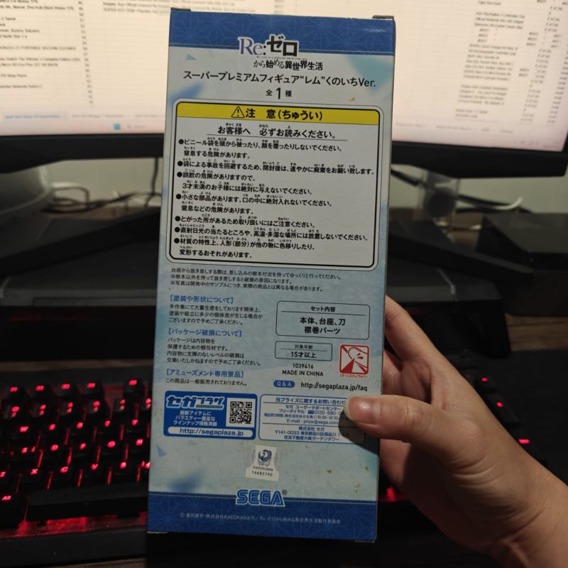 Super Premium Figure REM Kunoichi