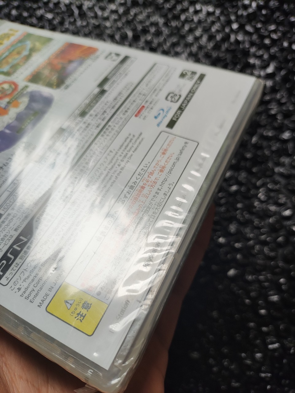 Kamen Rider Summon Ride ps3