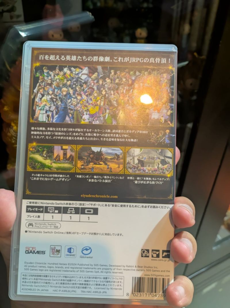 SWITCH - EIYUDEN CHRONICLE REGION JAP (ENGLISH)