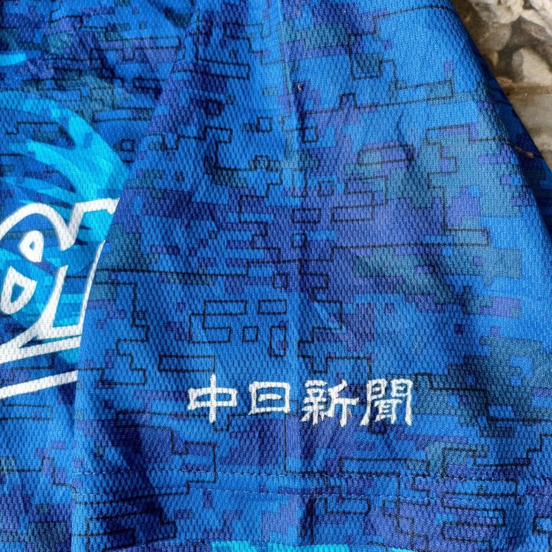 JERSEY BASEBALL Chunichi Dragons 2020 Special Edition