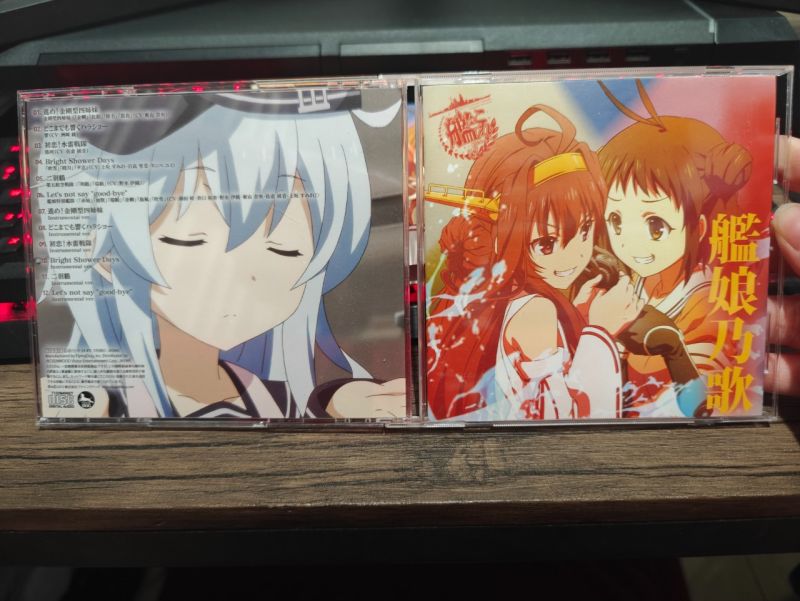 Japanese CD OST KanColle' Character Song: Kanmusu no Uta