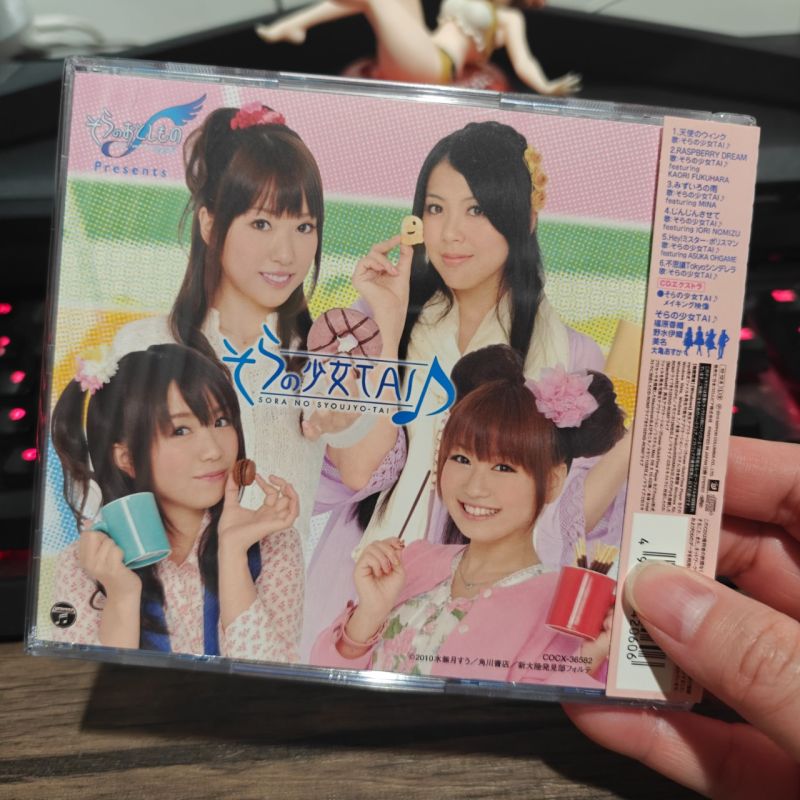 Japanese CD OST Sora no Otoshimono f Presents Sora no Syoujyo Code ED1