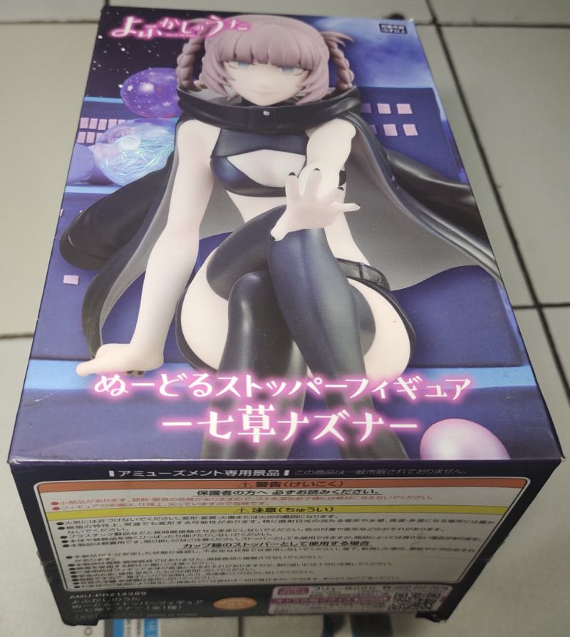 Noodle Stopper Figure Nanakusa Nazuna - Yofukashi no Uta