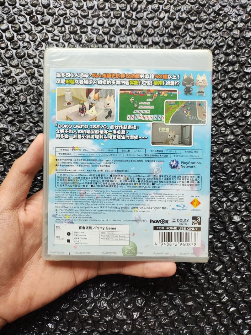 NEW BD Kaset Ps3 Toro Lets Party