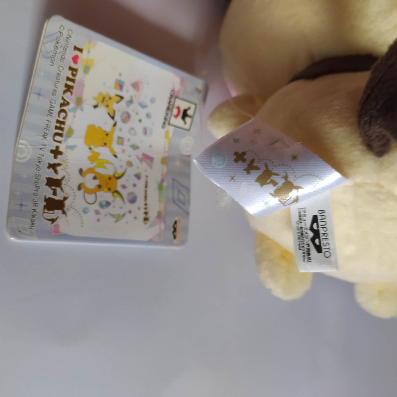 Pokemon Pichu Plush Original Banpresto New Tag