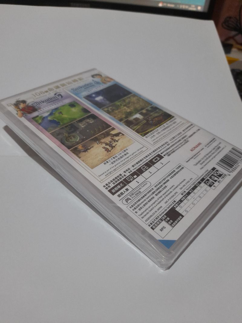 Suikoden I&II HD Remaster - Asia [Game Nintendo Switch]