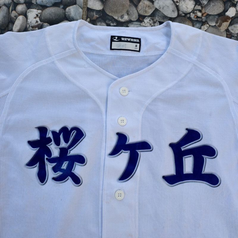 Baseball Jersey Japan Style Reward Size S Kancing Depan