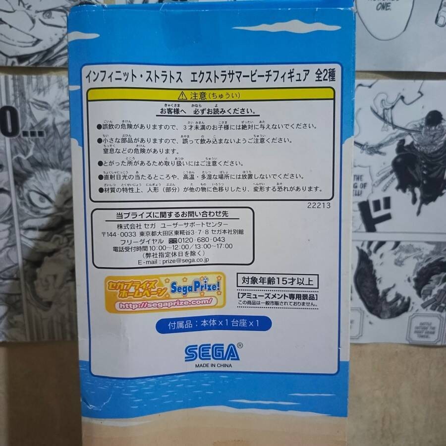 Sega Figure Infinite Stratos Charlotte Dunois EX Summer Beach Swimsuit